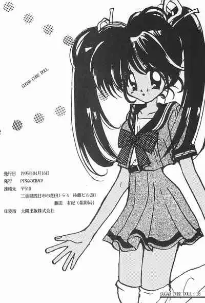 (CR17) [PINK no CHAO! (Shikage Nagi)] Sugar Cube Doll (Various)