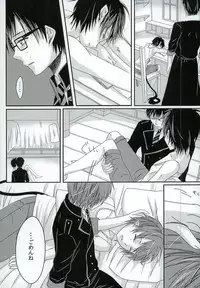 (SC61) [END (END)] Boku no Oku-san wa, Akuma de Koukousei. (Ao no Exorcist)