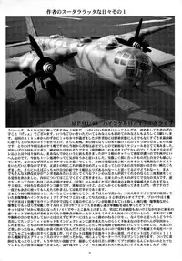 (C72) [Yomosue Club (Geshou Ichirou)] Fushigi no Kuni no Lilith-chan 3 (Yami to Boushi to Hon no Tabibito)