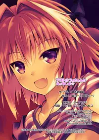 (C93) [Maho-Shinsengumi (Kouzuki Ichika)] Astolfo-kyun to Ecchi shiyo☆ | Getting Lewd With Astolfo☆(Fate/Grand Order) [English] [Doujins.com]