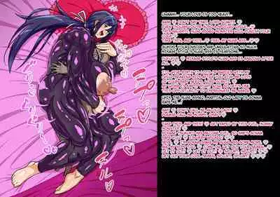 A story about a mommy instructor of rural martial art who got brainwashed by a monster and transformed into a muscular combatant [English][Ero]