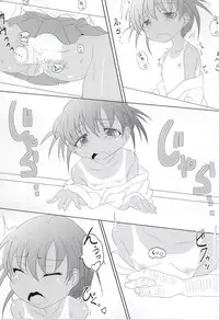 (C86) [Kaichuujiruko (Monaka)] Hacchan Kaimen desu yo- (Saki)