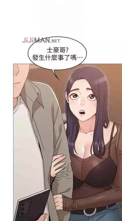 【周六连载】女友的姐姐(作者:橡果人&獵狗) 第1~24话
