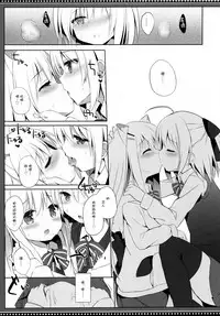 (C95) [DOGYEAR (Kujou Danbo)] Goshujin-sama to Koinu no Midareta Seikatsu 5-kame [Chinese] [绅士仓库汉化]