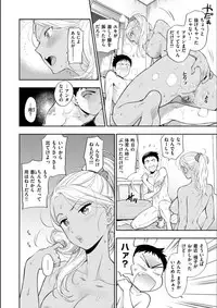 [Azuma Tesshin] Doutei Otouto to Bitch Ane - The cherry boy with Bitch sister. [Digital]