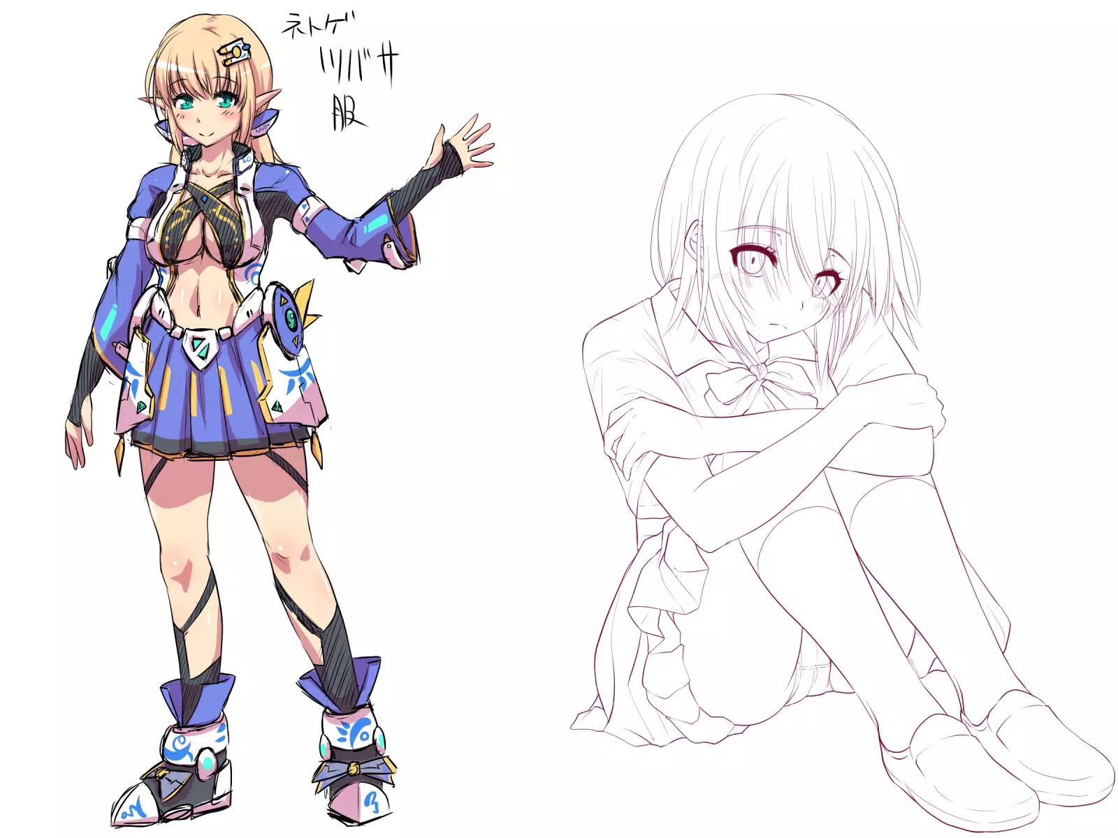 Kotori to Tsubasa to Icha Hame Online