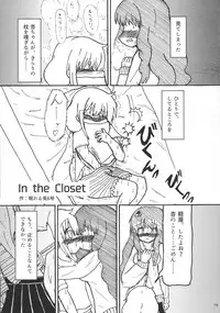 (C95) [Hibi Kirari Production (Various)] Morodashi (THE IDOLM@STER CINDERELLA GIRLS)