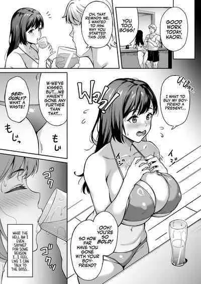 Memories and Kaori | Omoide mo Kaori mo