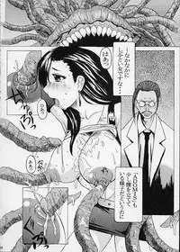 (C62) [Bakunyu Fullnerson (Kokuryuugan)] Off Limits (Final Fantasy VII)