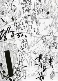 (C68) [Toriaezu (Tororo)] Hinamizawa Rankou Annai (Higurashi no Naku Koro ni)