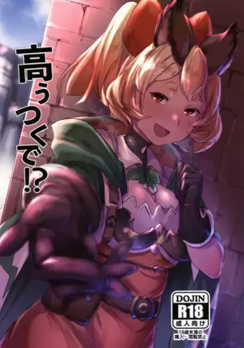 工作吧日向君