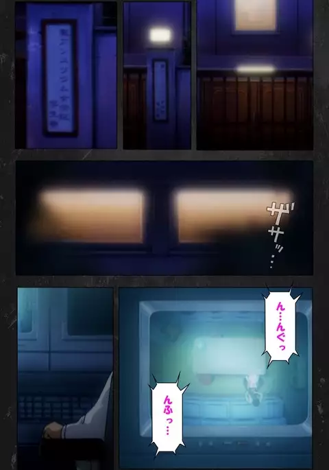 Saishuu Chikan Densha Rail-3 Complete Ban