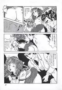 [Deizu Nin] Kikenyo Baby