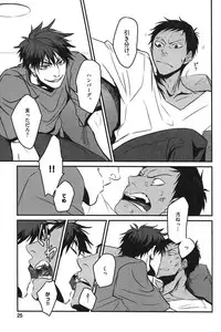 [Anthology] Kurobasu Anthology MVP Bangaihen Aomine Uke