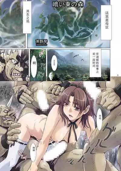 [Studio Pal (南野琴)] Other Zone 1-9+next.01-06 [个人汉化整合]