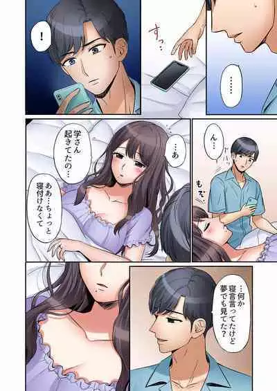 [Nanashiki Fuka] "Ato 3-kai wa Ikeru yo ne?" Otto no Kitaku Mae, Zetsurin Gitei ni Nando mo Hametaosareru Tsuma 01-25