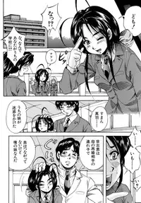 [Kuritsu Yoshihiro] Himitsu - The Honey of Crimson