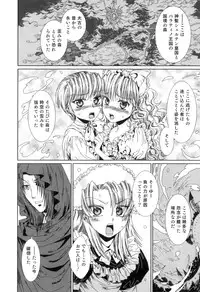 [Kashimada Shiki] Yuni-Hapi