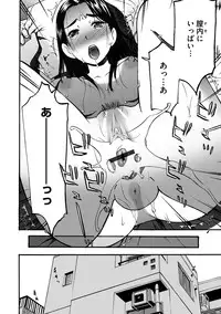 [KAIOHSHA] Cyberia ManiaEX Vol.001 - Chikan [Digital]