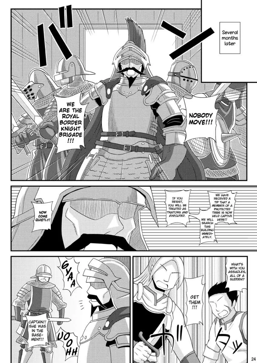 A Book Where a Futanari Girl is Bound Hand and Foot and Forced to Cum Countless Times 3