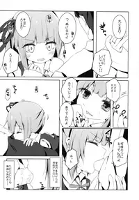 (Ncha...tta★Matsuri!!) [Yureru Keikoutou (Nishihata Kei)] Hoppeta de Fukifuki Suru yo Kasumi-chan (Kantai Collection -KanColle-)