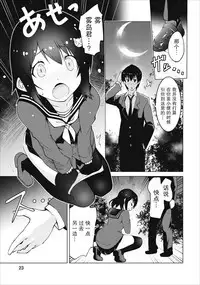 クラス転移で俺だけハブられたので、同級生ハ一レム作ることにした | 班级转生只有我被排挤在外所以 就决定开同级生后宫