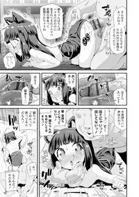 [Maeshima Ryou] Otona no Omocha no Tsukaikata - How to use an Adult's toy [Digital]