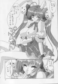 (C59) [Bousou!! Fuhatsu-dan (Takai Biki)] BOOB II (Di Gi Charat)