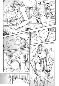 (C93) [Momokan (Momo Inu)] Q.E (Azur Lane) [Chinese] [oxt04389漢化]