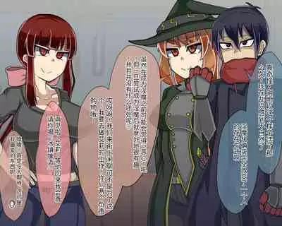 淫魔化桑拿开业啦!篇章(机翻)