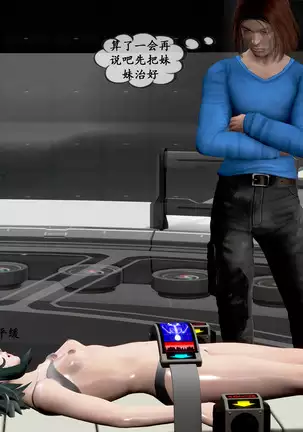 【PIXIV】 DDK00 弥生 第五章