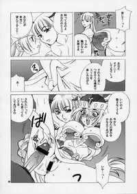 (C68) [SHALLOT COCO (Yukiyanagi)] Yukiyanagi no Hon 10 Valkyrie no Hisoka na Tanoshimi (Valkyrie no Bouken, Eyeshield 21)