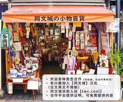 Togawa Shio Coach no Dopyudopyu Suru Ichinichi