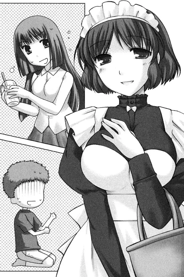 メイドなります ! ~おしおき