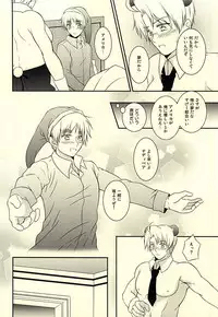 (USA7) [50STARS (Kouzuki)] Amepai Log (Hetalia: Axis Powers)