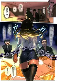 (Utahime Teien 7) [Werk (Andou Shuki)] Oshigoto Theater 1 (The IDOLM@STER MILLION LIVE!) [Chinese] [脸肿汉化组]