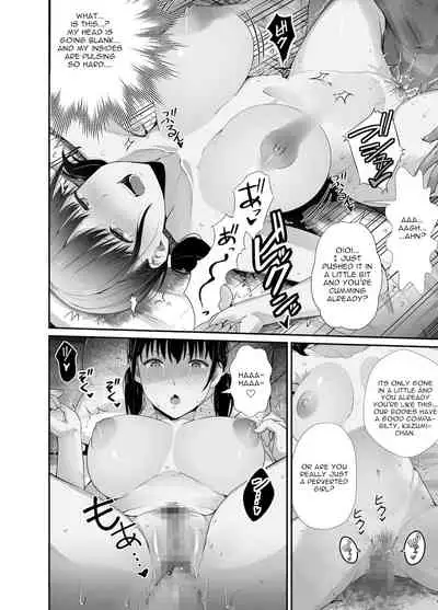 [Unian (Uni18)] Osananajimi no Otou-san ni. [English] [Gagak_Ireng] [Digital]