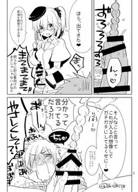 [Aimaitei (Aimaitei Umami)] Futa x Otoko Rakugaki Matome 1 Fate Hen (Fate/Grand Order) [Digital]