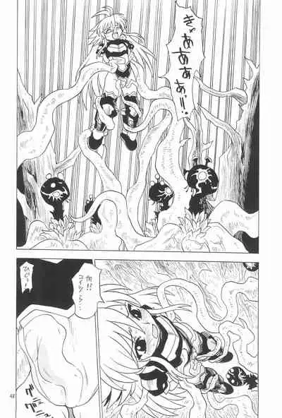 (C71) [Momo no Tsubomi (Various)] EruEru 26 (Various)