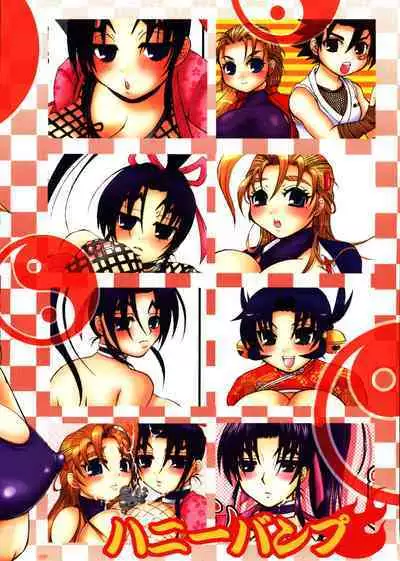 Shijousaikyou no Deshi e no Michi Toranomaki Honey Bump Kenichi Soushuuhen