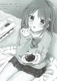 (CiNDERELLA ☆ STAGE 5 STEP) [Alice Syndrome (Himemiya Nina)] Houkago Cinderella (THE IDOLM@STER CINDERELLA GIRLS)