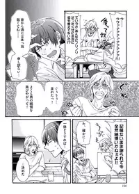 [Itsuki Makoto] Ani-san Nyoubou