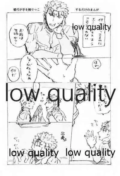 (Dai 14-ji ROOT4to5) [Karmin (Hozumi)] Kyou no Meshi Nani? 2 (Fate/Grand Order)