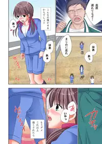 [Ayakawa Mio] The Netorare ~Kinhi no Seito Shidou~ [Full Color]