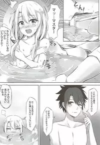 (COMIC1☆12) [Koniro Kajitsu (Konka)] Illya to Issho ni Shiyo (Fate/Grand Order, Fate/kaleid liner Prisma Illya)