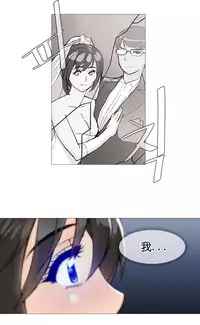 HouseHold Affairs 【卞赤鲤个人汉化】1~30话(持续更新中)