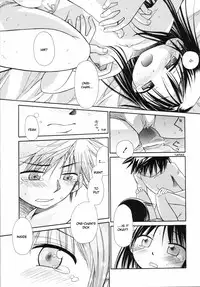 [kiR-Rin] Narcissus Chapter 3 (English) - a.k.a. Imouto / Emote Mode : Suisen no Hana no Numa no Fuchi (sensualaoi)