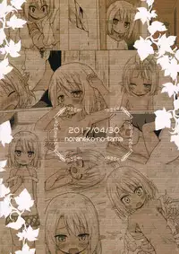 (COMIC1☆11) [Noraneko-no-Tama (Yukino Minato)] Namida no Hana no Saku Tokoro [Chinese] [櫻之花吹雪個人漢化]