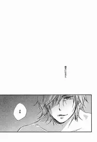 (C83) [Negico (Negi)] 3 Carats no Mahou (Shin Megami Tensei Nocturne)