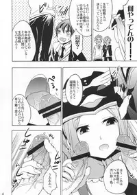 (C80) [Otabe Dynamites (Otabe Sakura)] Seizon Senryaku, Shimashouka (Mawaru Penguindrum)